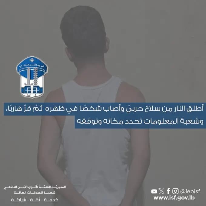 جريمة في صحراء الشويفات.. كيف سقط مطلق النار؟