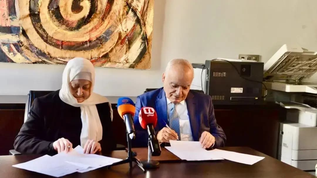 صيدا تحتضن الثقافة: توقيع مذكرة تعاون بين وزارة الثقافة ومؤسسة الحريري