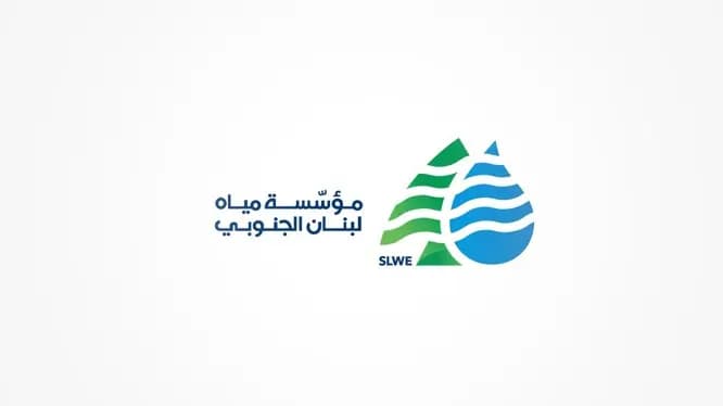 "مياه الجنوب" تُفند ديون الكهرباء
