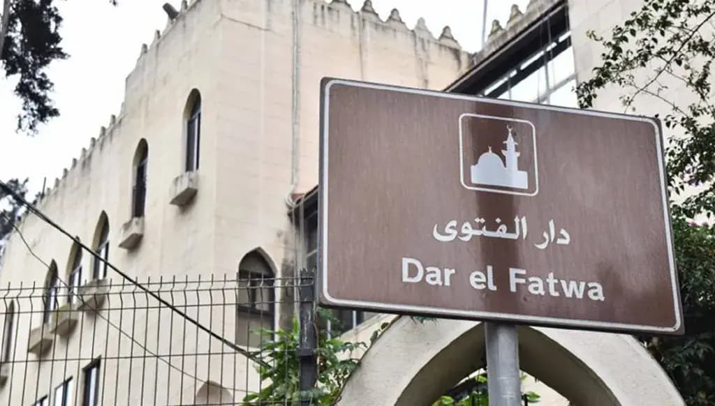 السنة الهجرية الجديدة تقترب.. ودار الفتوى تعلن موعدها