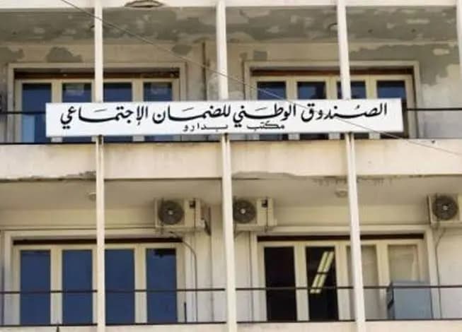 الضمان يرفع تعرفة معاينات الأطباء.. إليكم الأسعار الجديدة!