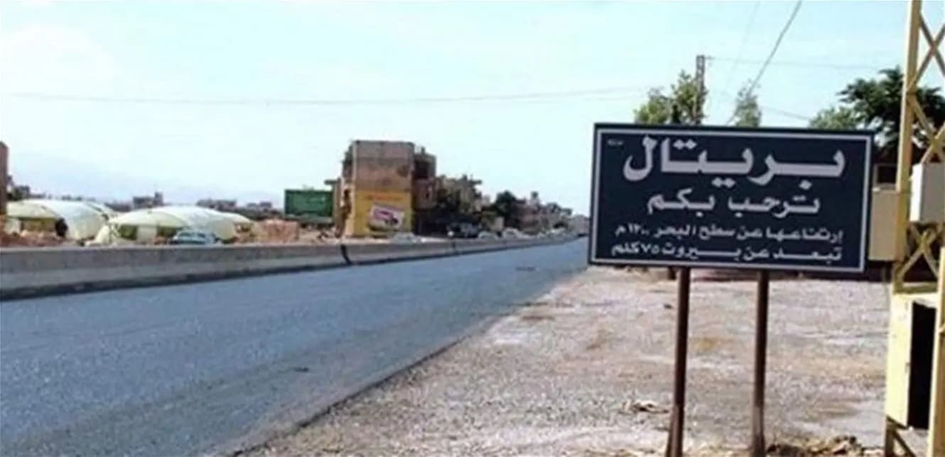 مداهمات في بريتال.. و توقيف "مطلق نـ.ـار"