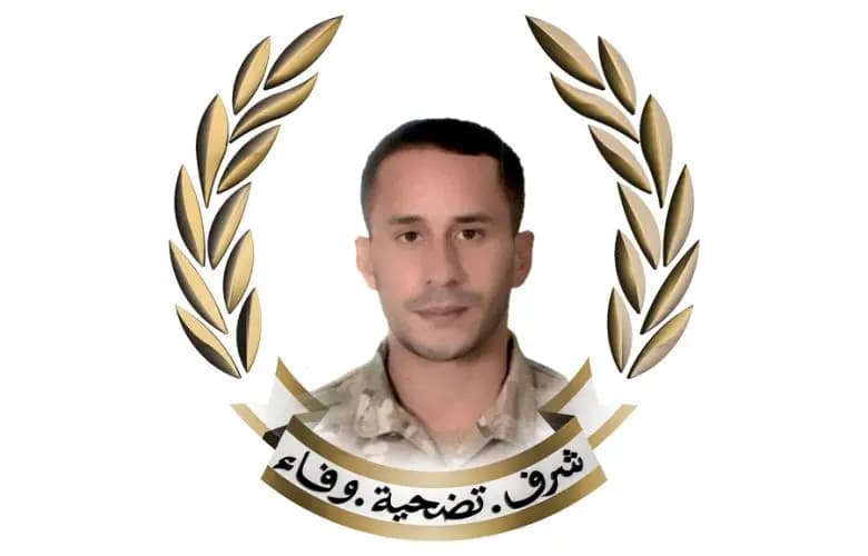 جنوبًا… قيادة الجيش تنعى عسكريًا جديدًا