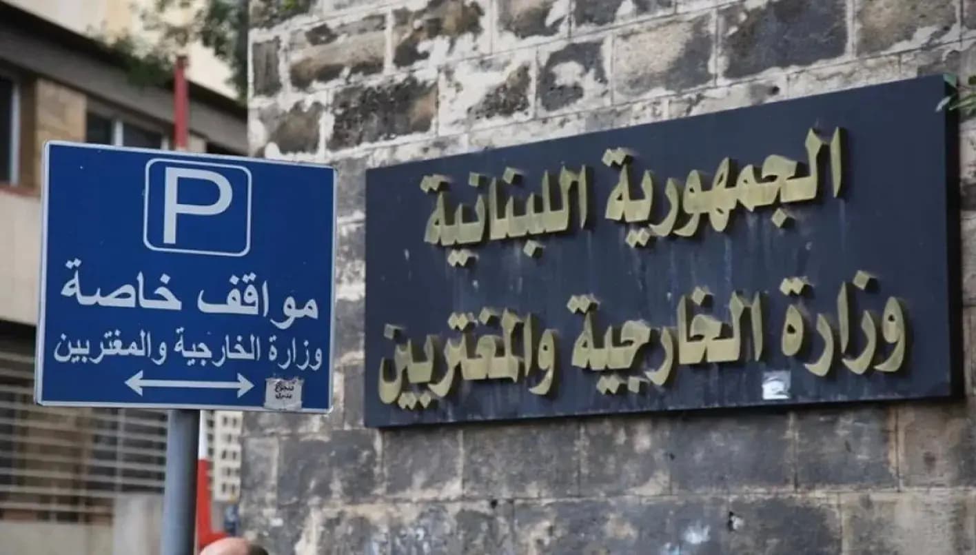 لبنان يدين الاعتـ.ـداءات على سوريا