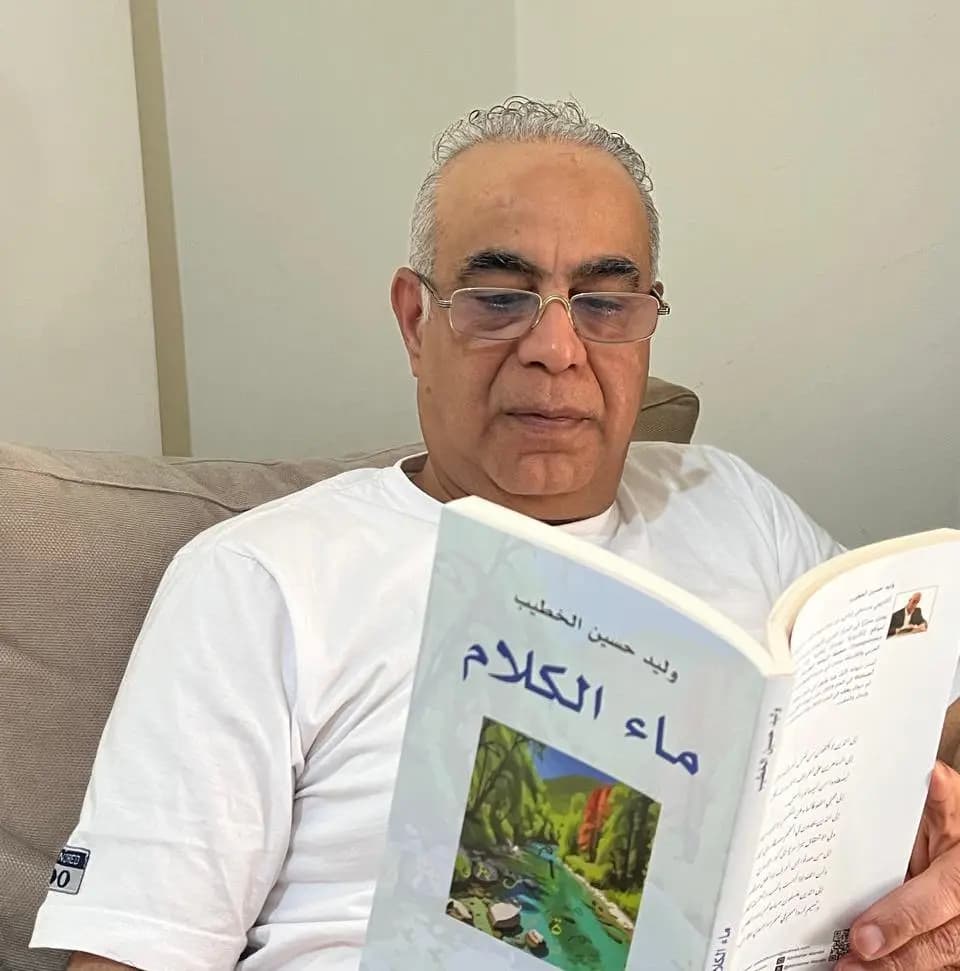 ماء الكلام.. كيف تكون اللغة رحلة