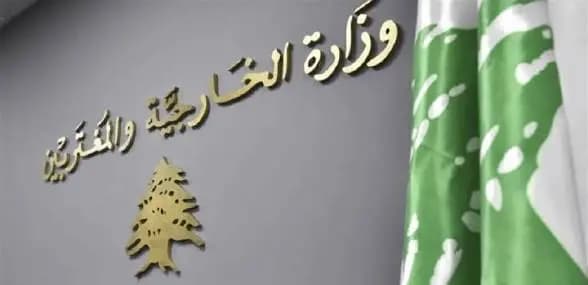 "بعد الزلزال".. الخارجية تطمئن على سلامة "اللبنانيين" في فنزويلا