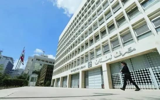 احتياطيات مصرف لبنان تتراجع: نصف مليار دولار منذ بداية العام