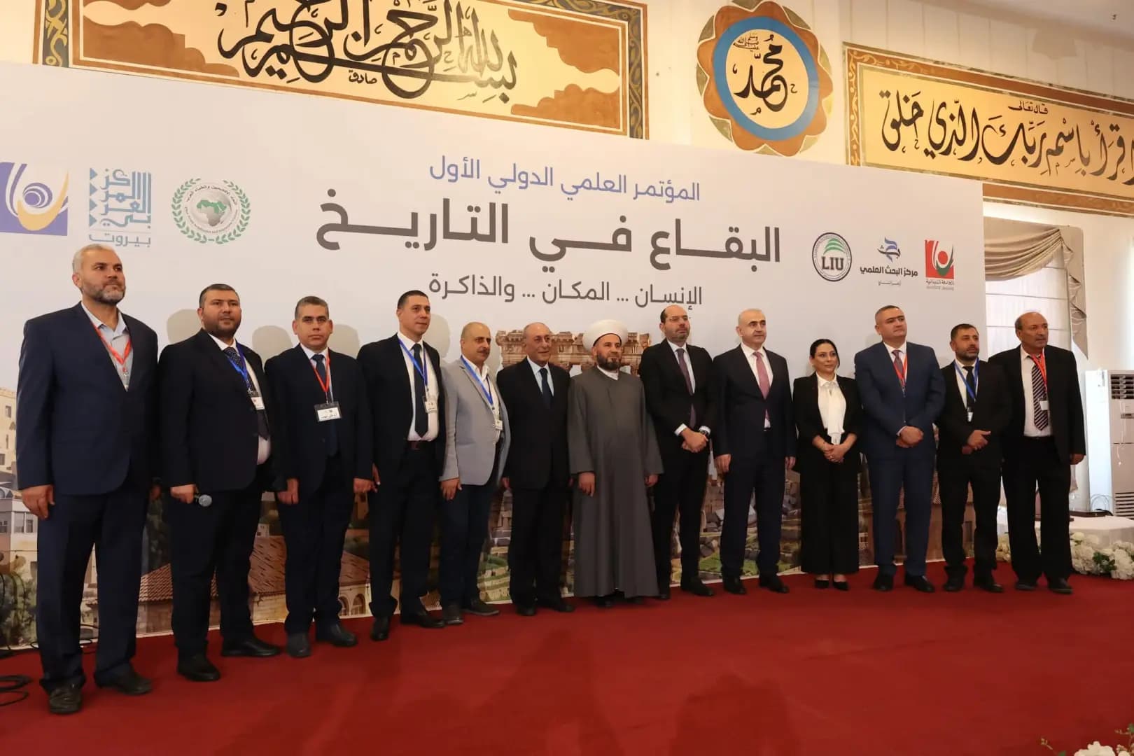 البقاع يفتح صفحات تاريخه.. 90 بحثًا تستعيد ذاكرة الإنسان والمكان