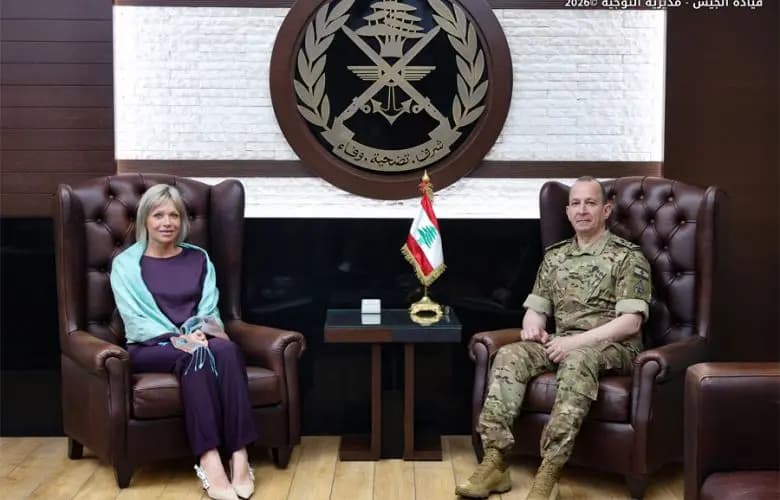 الجيش: لقاءات في اليرزة تبحث الاستقرار والتعاون والدعم الإنمائي