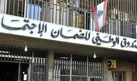 الضمان: آلية جديدة لزرع نقي العظم.. وسلفات جديدة للمستشفيات