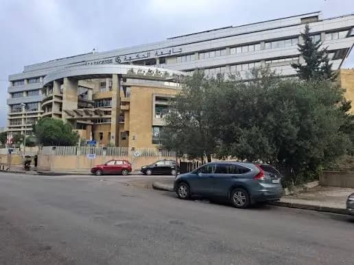 جامعة الحكمة تنفي.. الإشكال ليس داخل حرمها