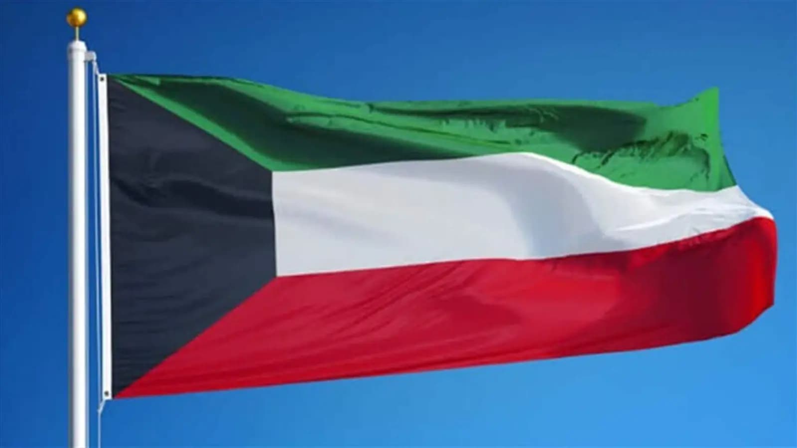 الكويت تدين الاعـ.ـتداءات الإيرانية