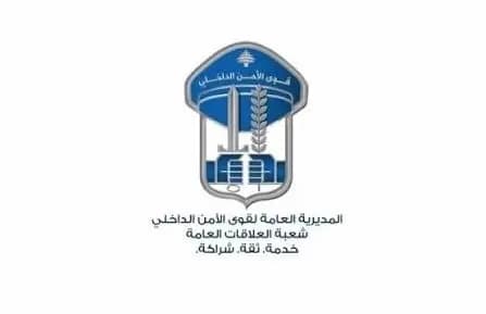 فيديو أوقعه في الكمـ.ـين.. نهاية خاطـ.ـفة لسـ.ـارق الكهرباء!