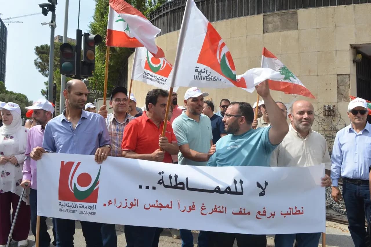 اعتصام لأساتذة اللبنانية: أقرّوا التفرغ