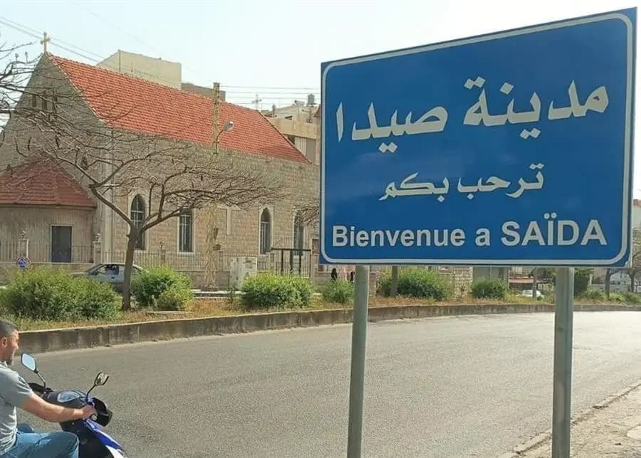 رمي النفايات خارج المستوعبات يجرّ مطعماً في صيدا إلى القضاء