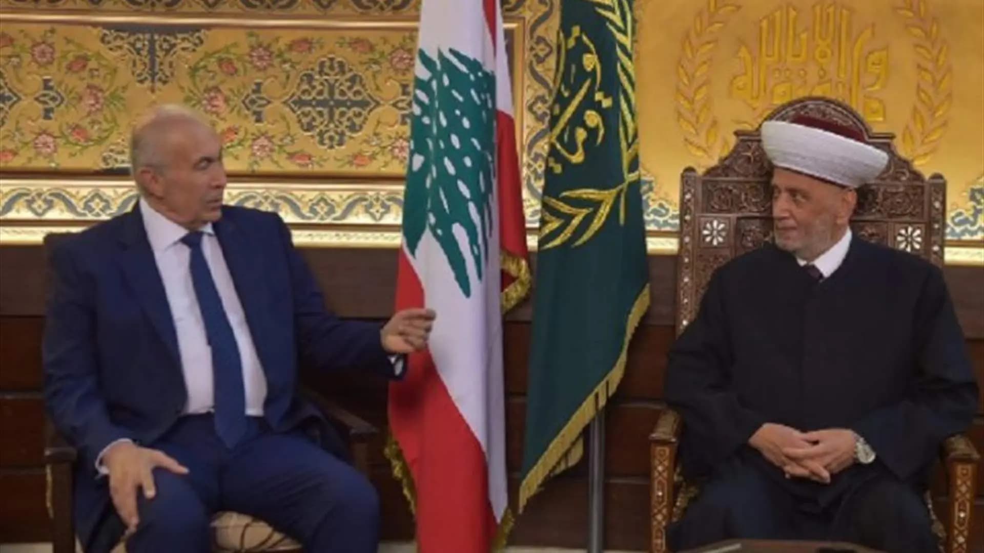 دريان يستقبل مخزومي ووفدًا من منتدى حوار بيروت