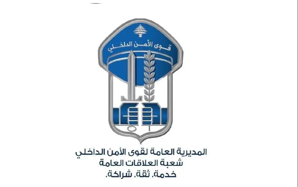 توقيف 3 مروّجي مخـ.ـدّرات.. ماذا ضبط بحوزتهم؟