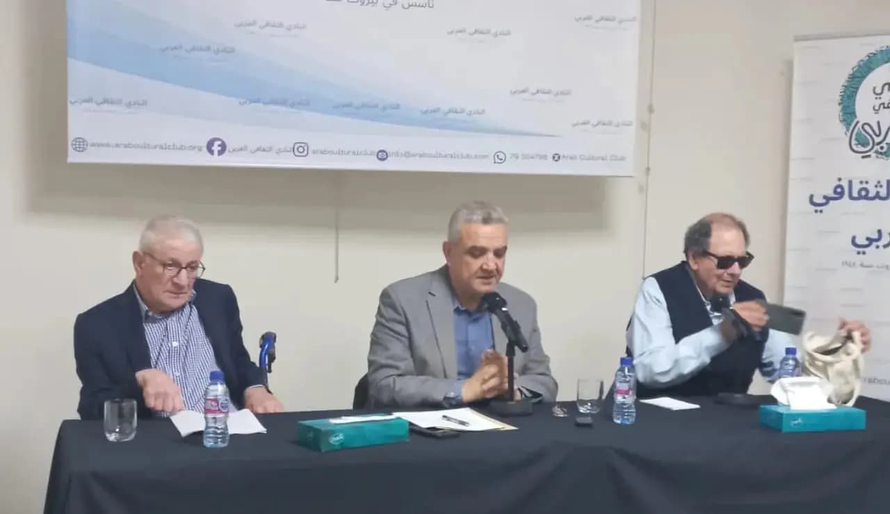 "لبنان ما بعد الحرب".. النادي الثقافي العربي يعقد ندوة فكرية