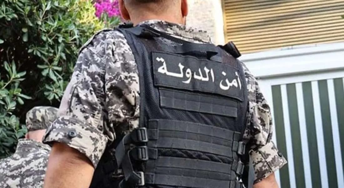 أمن الدولة: يدًا بيد من أجل لبنان