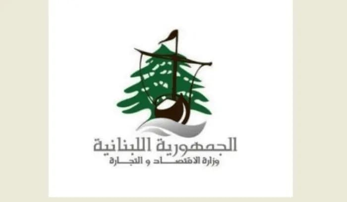 إغلاق ملحمة في البص