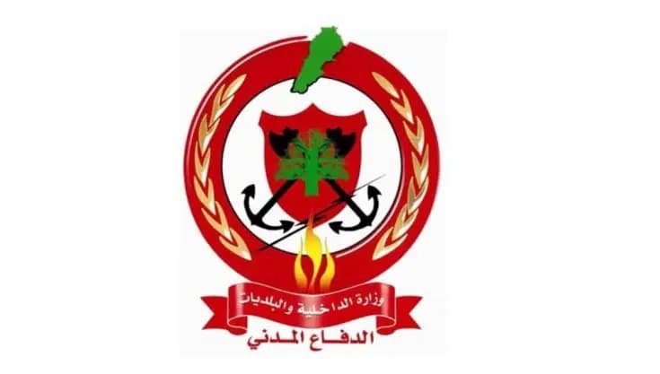إخماد حـ.ـريق في هذه المنطقة