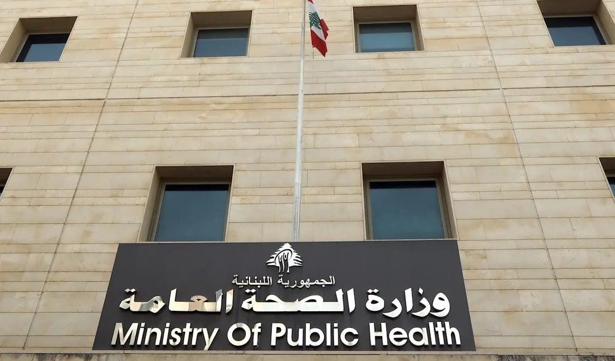 الصحة تكشف حصيلة الشـ.هداء والجرحى منذ بدء العدوان على لبنان