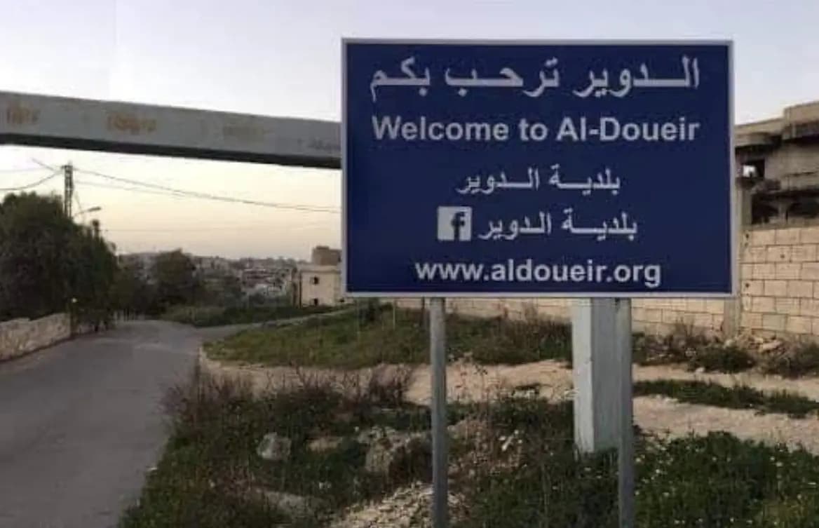 انفـ.جار قوي في الدوير.. وهذا ما تبيّن لاحقاً