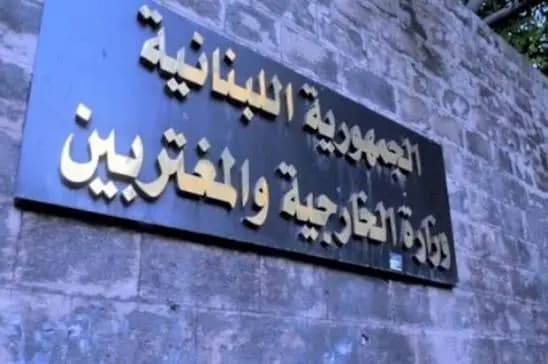 مشروع البصمة البيومترية.. ينقل الخارجية للعصر الرقمي