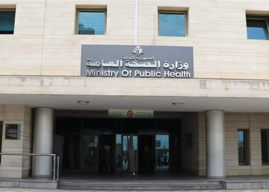 "الصحة" تستنكر تدمير المركز الصحي في المعشوق: انتهاك صارخ