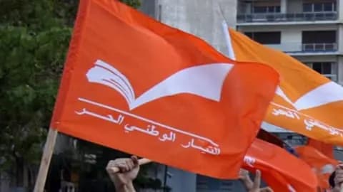 "التيار" يدين مجـ.ـزرة النبطية: دافع جديد للتضامن وتوحيد الموقف
