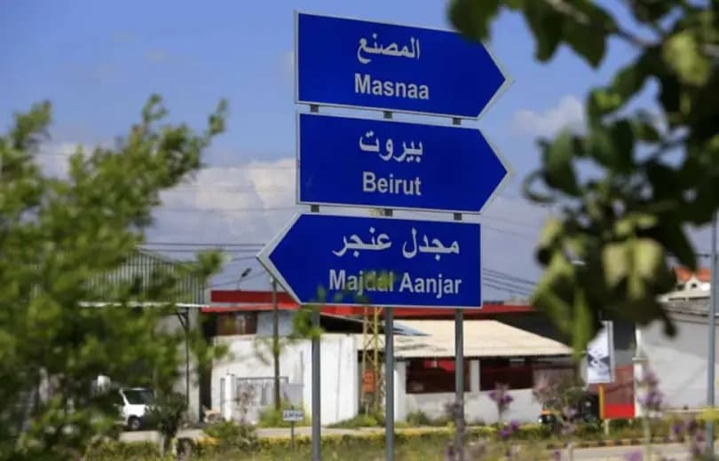 حادثة مريبة في مجدل عنجر.. وهذا ما تبين!