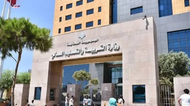 "التربية" تشرح أسباب اعتماد الامتحان السريري