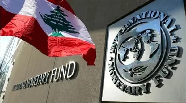 إعادة هيكلة المصارف شرط لاتفاق لبنان مع صندوق النقد
