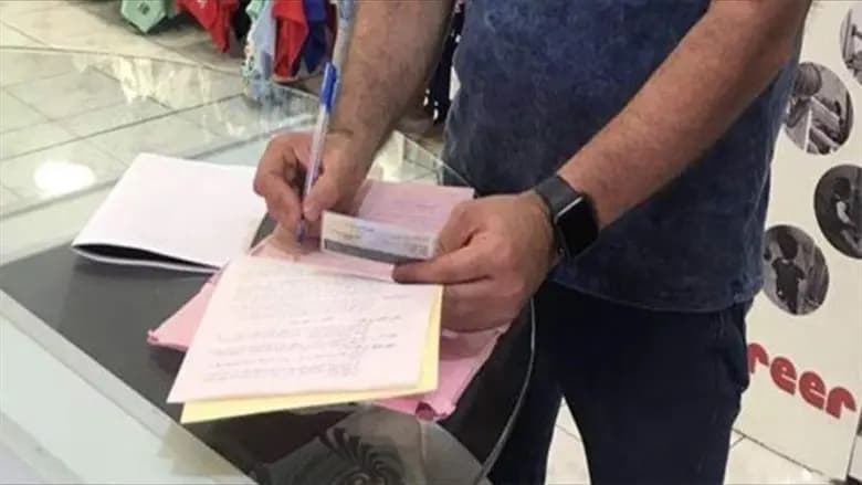 "الاقتصاد" تكثف حملاتها: محاضر ضبط وإتلاف مواد منتهية الصلاحية