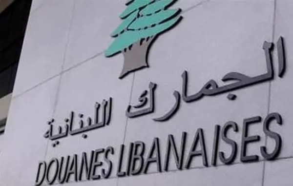بيان من الجمارك حول المطار ومعبر المصنع.. هذا ما جاء فيه