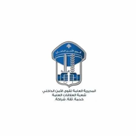 الأمن يوقع بمطلوبٍ خطير.. ماذا كشفت هويته؟