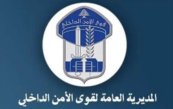 قـ.ـنابل بيد قاصر.. قوى الأمن تتحرك!
