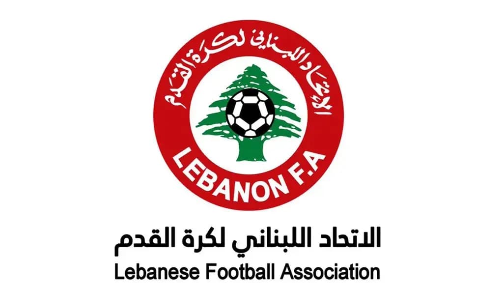 الاتحاد اللبناني يصدر تعميماً بأسعار التذاكر الجديدة
