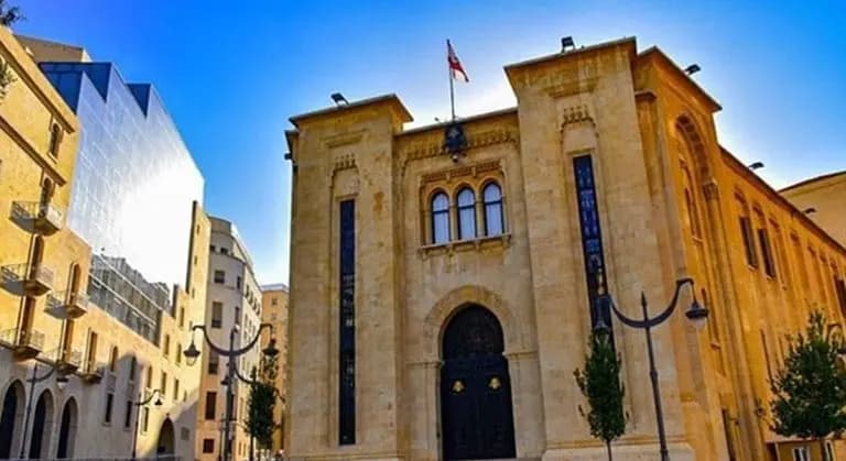 تدابير سير تزامنًا مع جلسة مجلس النواب