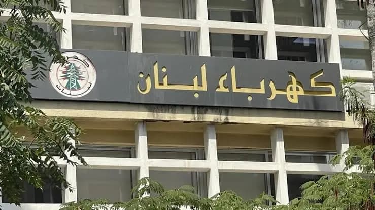 نقابة عمال الكهرباء: إضراب تحذيري في هذين اليومين