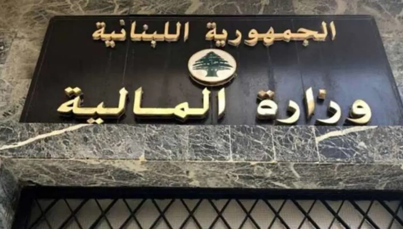 "المالية" تطلق جلسات لتعريف المكلفين بخدماتها.. ماذا في التفاصيل؟