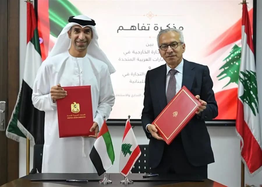 لبنان والإمارات يوقعان مذكرة تفاهم لتعزيز التعاون التجاري والاستثماري