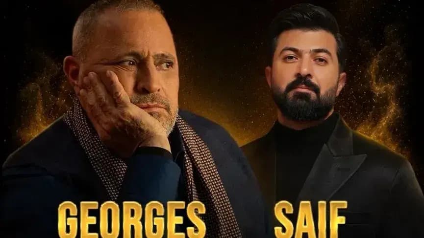 سلطان الطرب وسيف نبيل يضيئان سماء بيروت