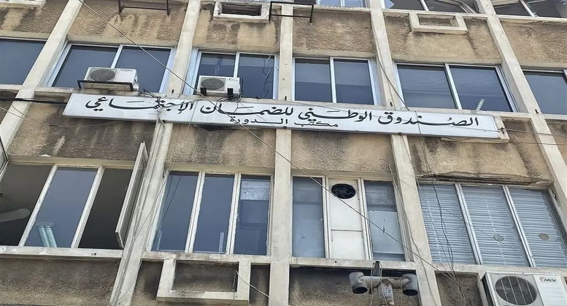 الضمان يكشف أجراء وهميين.. وينذر 8 مستشفيات
