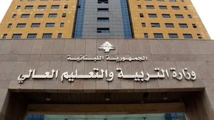 التربية تحسم مصير الطلبات الحرة