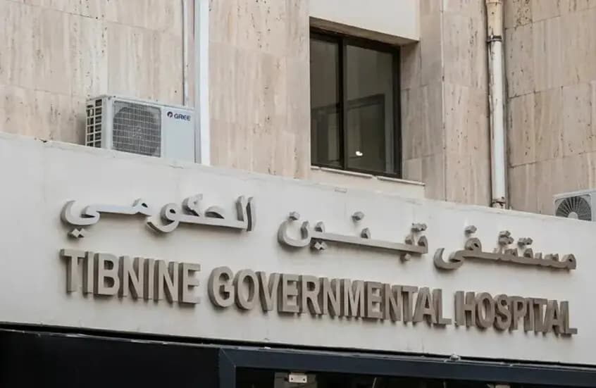 الحـ.ـزب يرد على مزاعم العـ.ـدو الإسرائيلي بشأن مستشفى تبنين