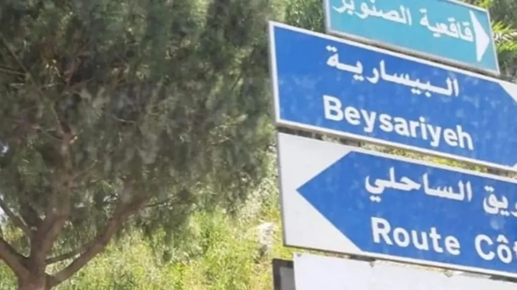 توضيح من البيسارية: لا منصات صـ. ـواريخ وما يُتداول غير صحيح