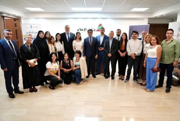 خطة وطنية لحماية الأطفال في العالم الرقمي