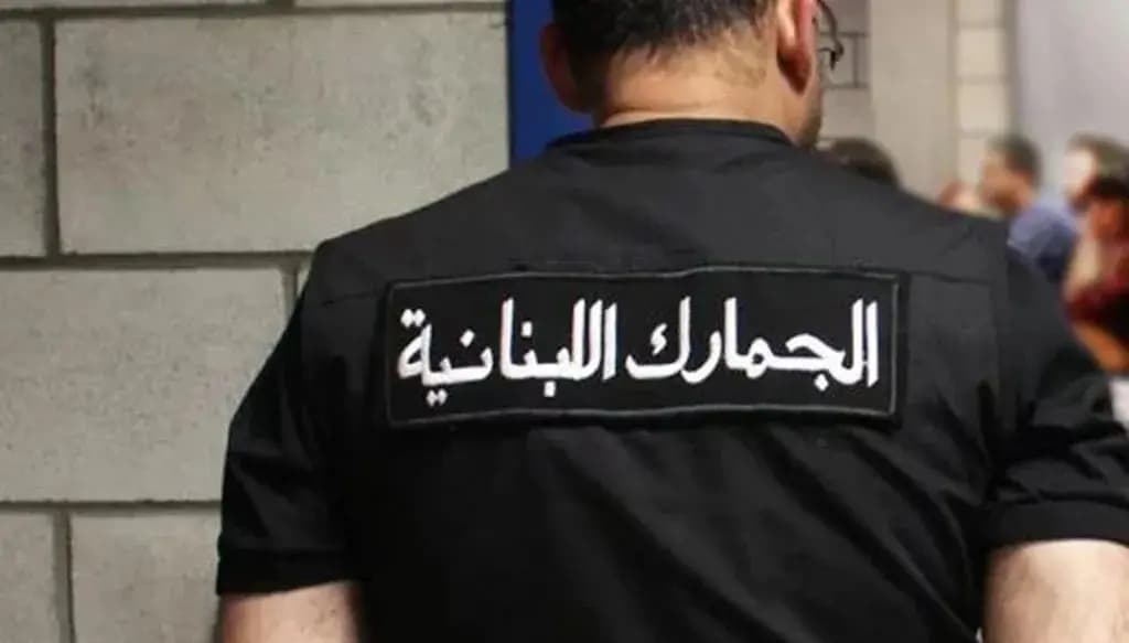 شحنة تهـ.ـريب تقع في قبضة الجمارك.. ماذا ضبط بها؟