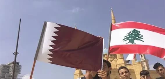 تضامن قطري مع لبنان وجيشه